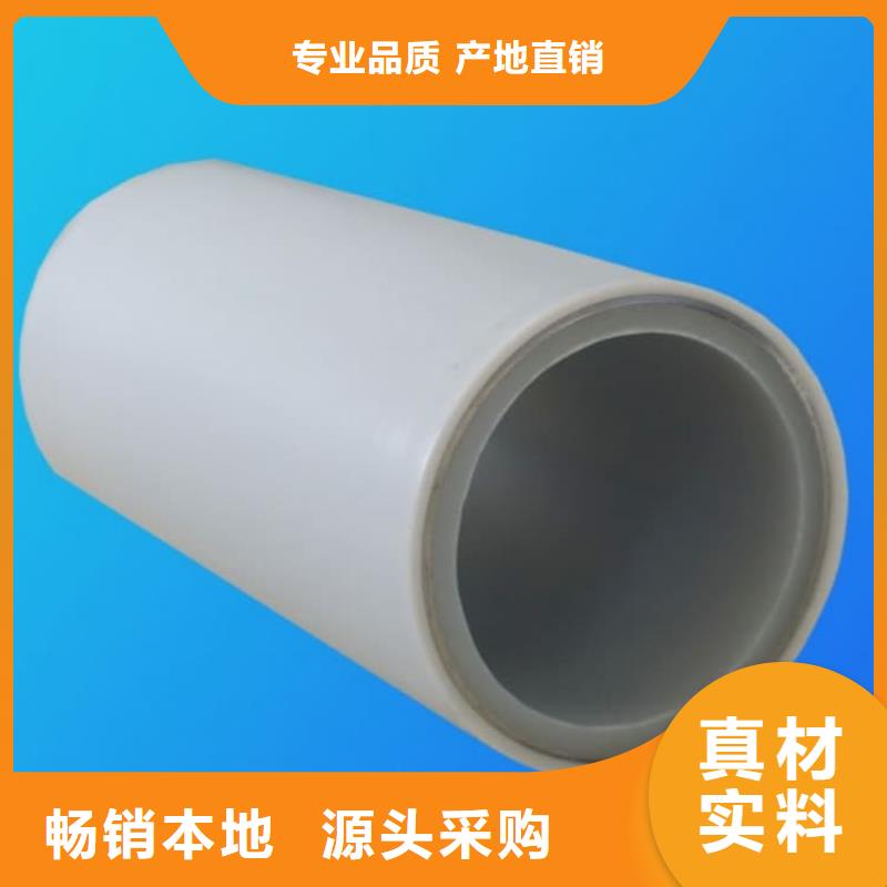 
psp钢塑复合钢管匠心品质