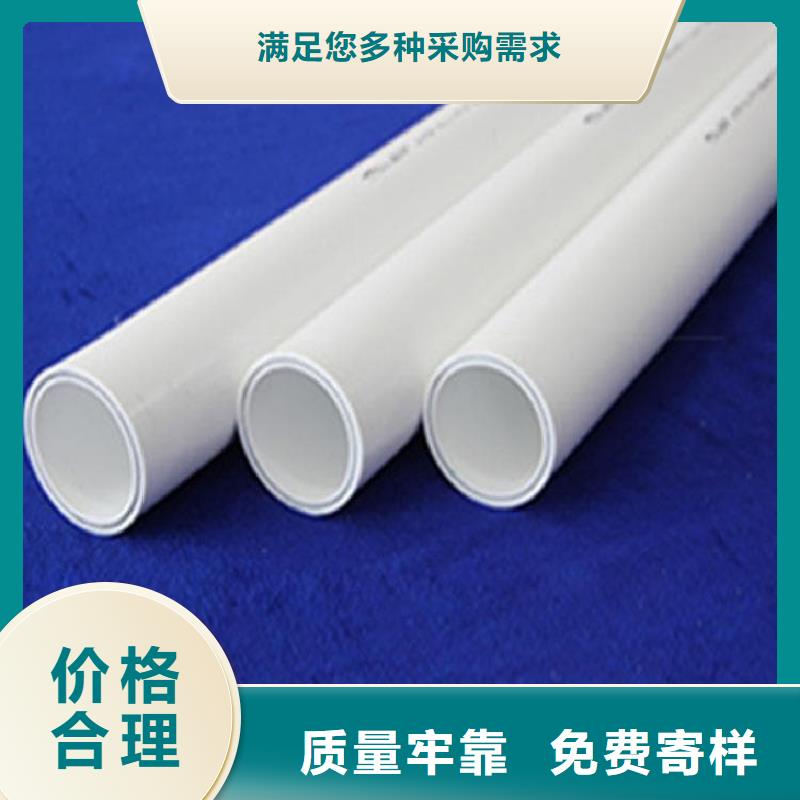 
psp钢塑复合钢管专业供货商