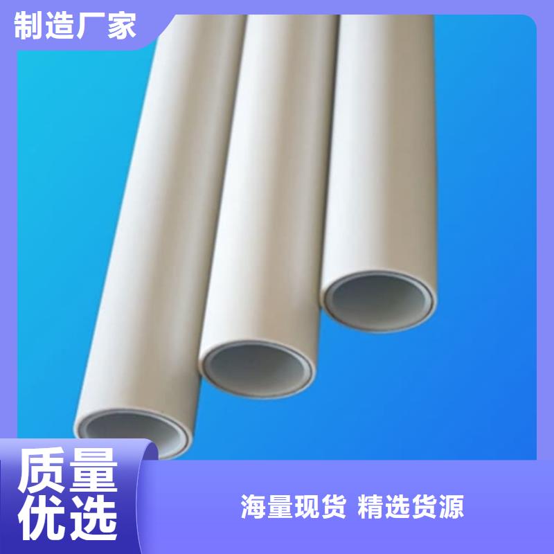 2025有现货的#
psp钢塑复合钢管公司#用户好评