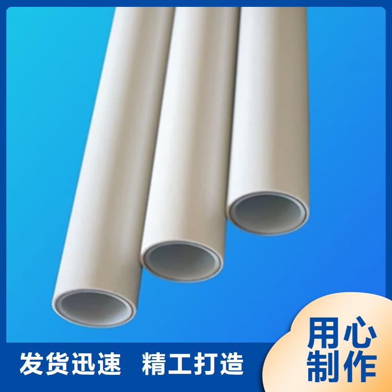 钢塑psp复合钢管源厂直销