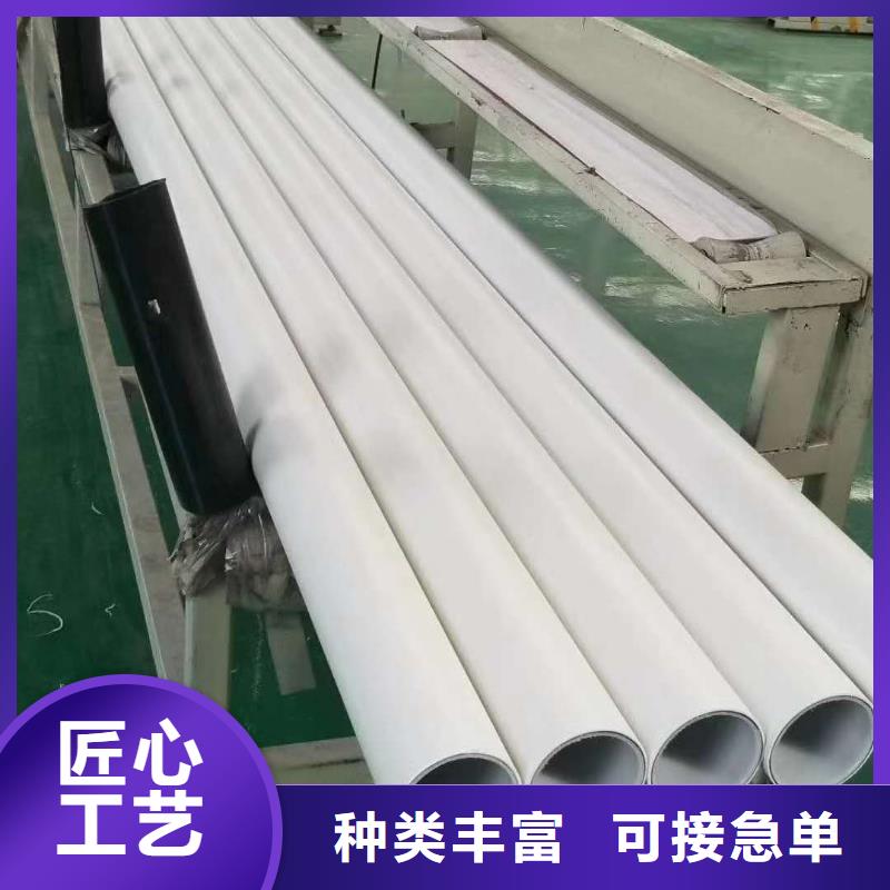 dn150
dn10psp钢塑复合管
dn20psp钢塑复合管工作原理