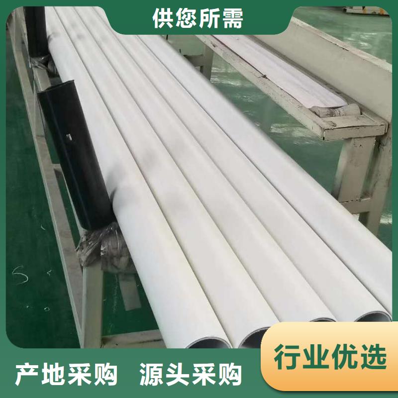 定制dn150
dn10psp钢塑复合管
dn20psp钢塑复合管的供货商