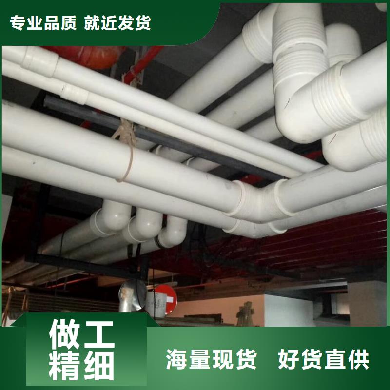 
DN150冷热水系统PSP管的分类及规格