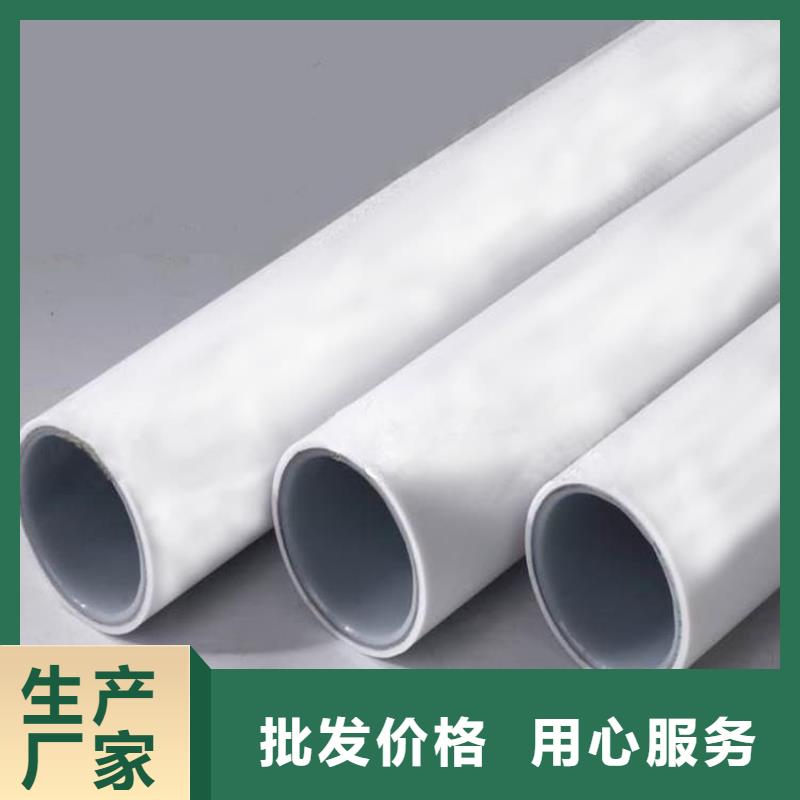 
psp钢塑复合钢管厂家好口碑