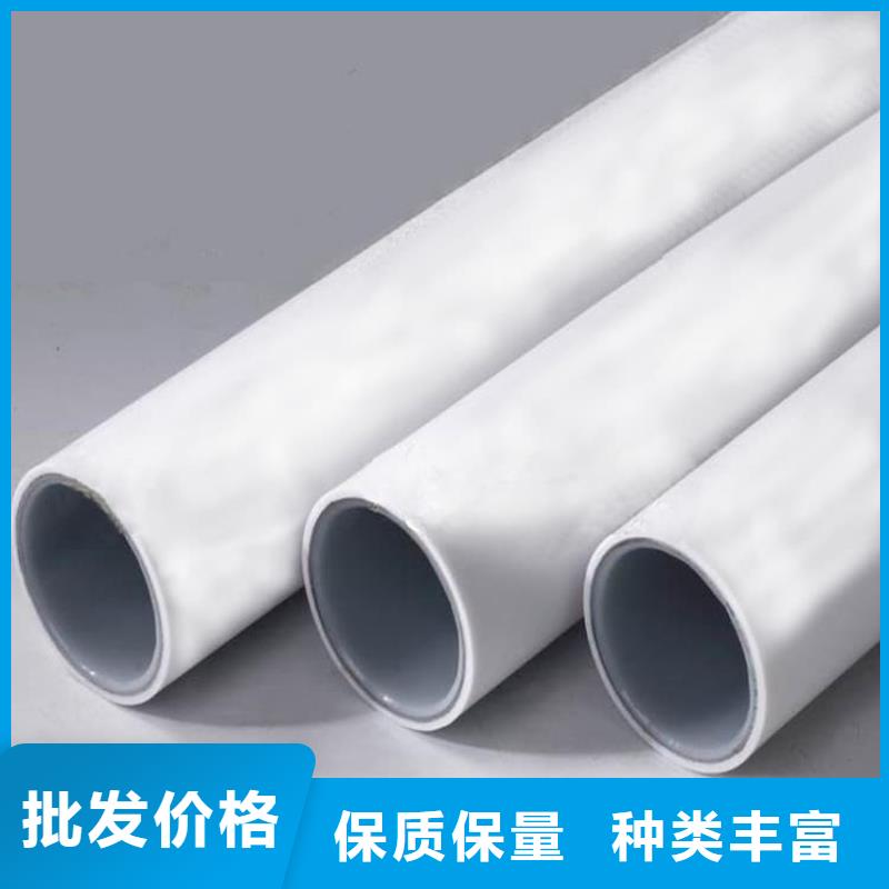 #钢塑psp复合钢管#实力厂家