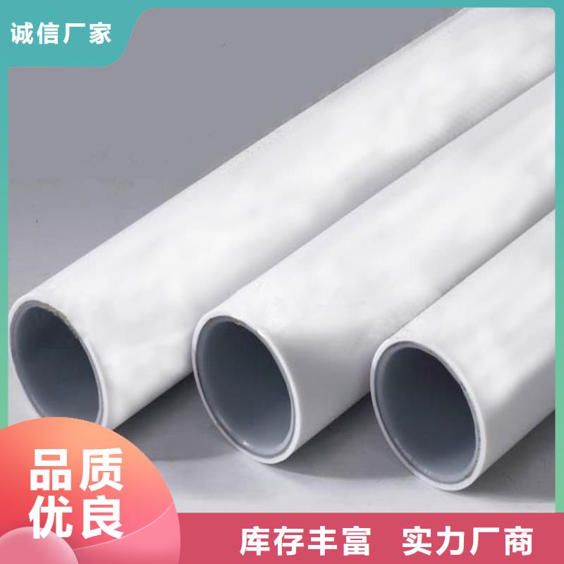 dn150
dn10psp钢塑复合管
dn20psp钢塑复合管工厂直销