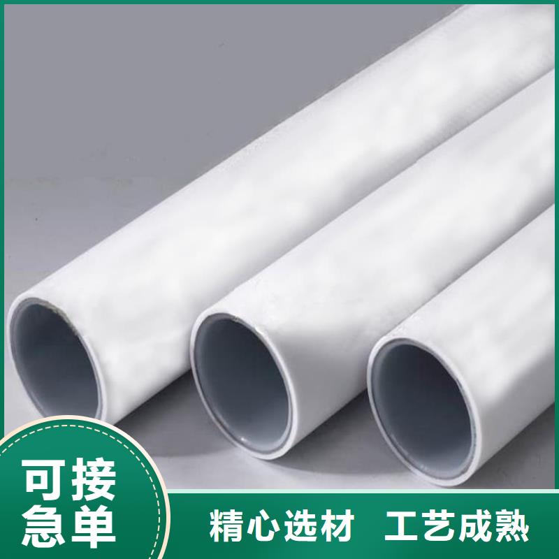  钢塑psp复合钢管工厂批发