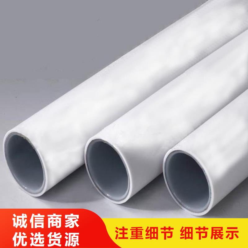  钢塑psp复合钢管欢迎来电询价