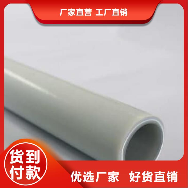买
psp钢塑复合管必看-质量优
