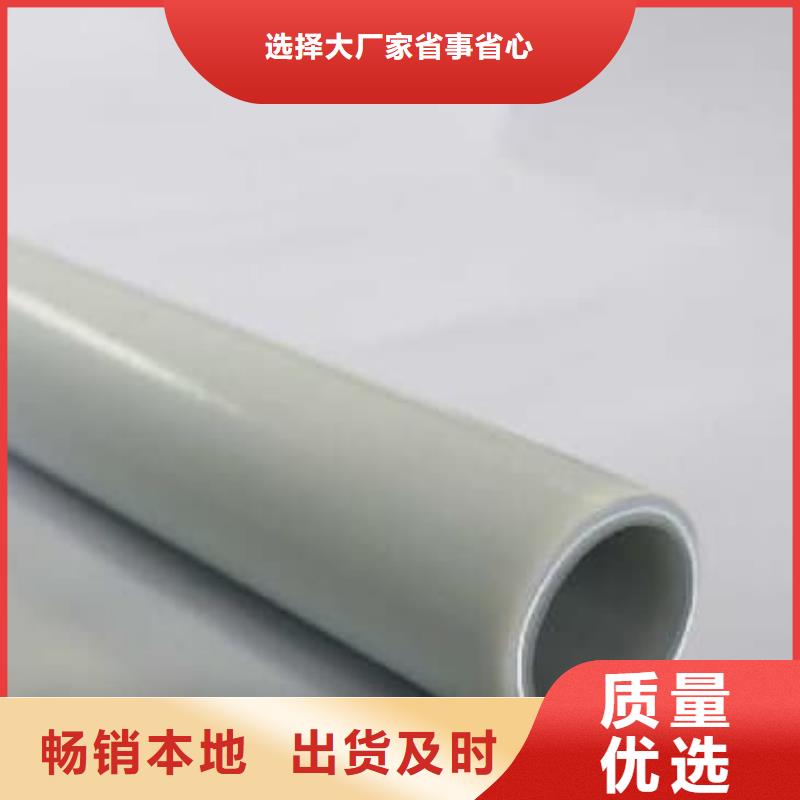 
psp钢塑复合钢管-
psp钢塑复合钢管全国配送