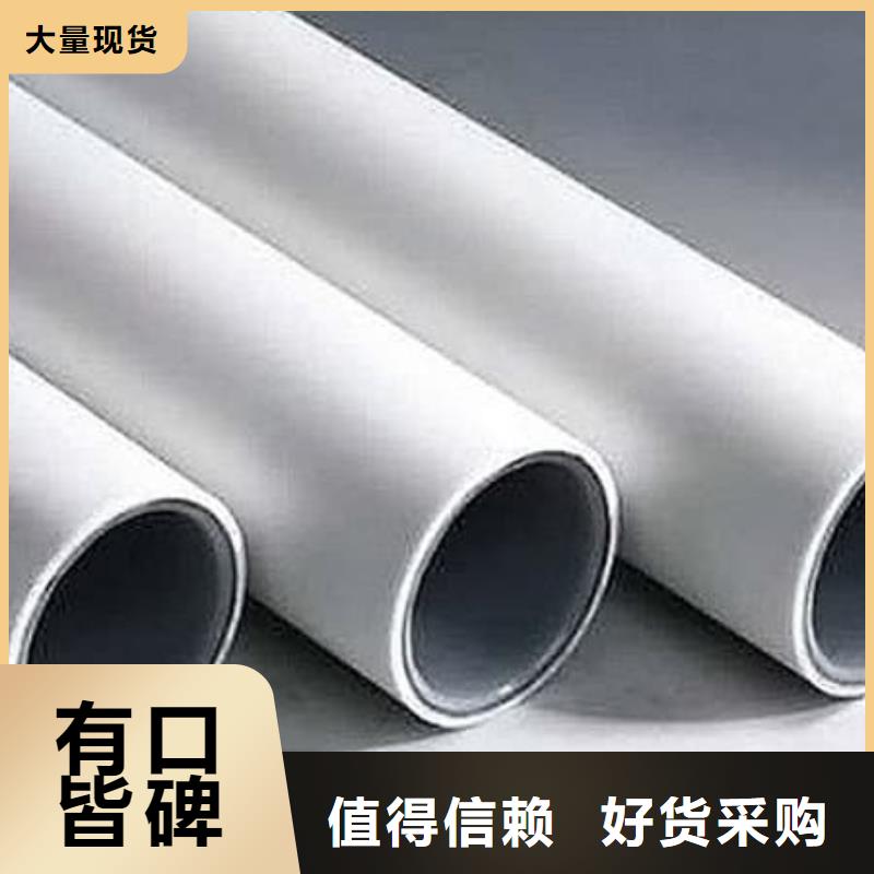 
psp钢塑复合管有现货也可定制