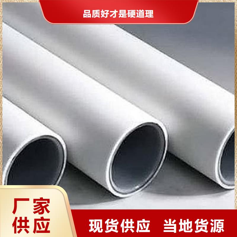 价格合理的dn150
dn10psp钢塑复合管
dn20psp钢塑复合管生产厂家