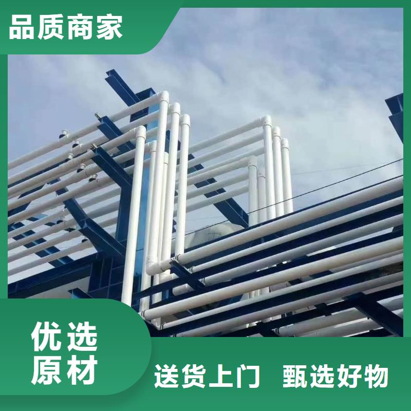 2025出厂价#
DN150冷热水系统PSP管公司#可配送