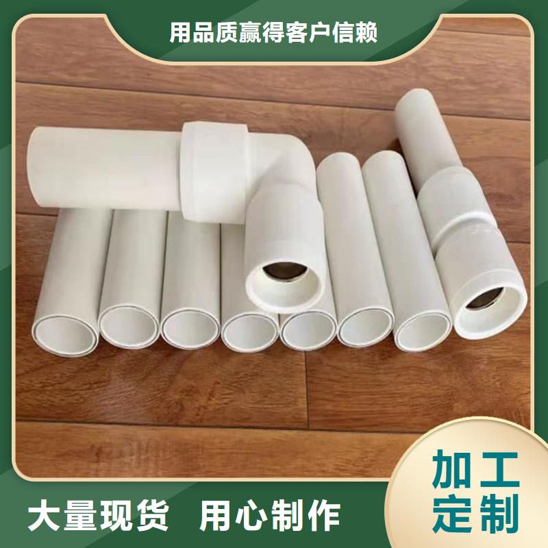 
psp钢塑复合管欢迎询价