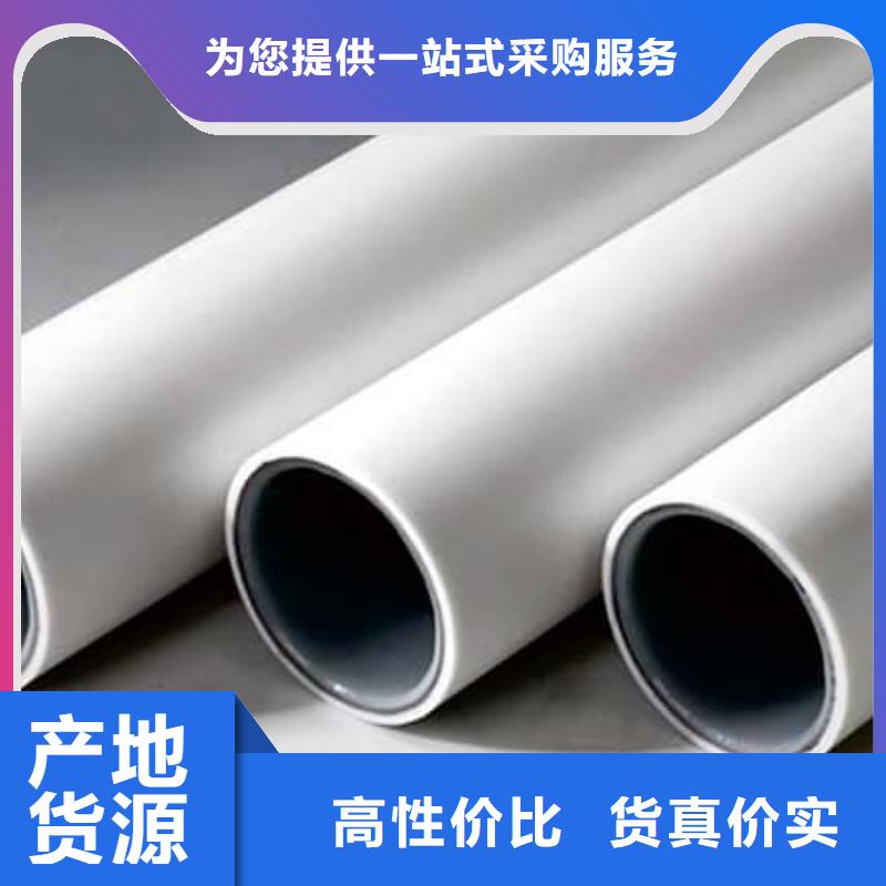 
DN150冷热水系统PSP管厂家_规格齐全