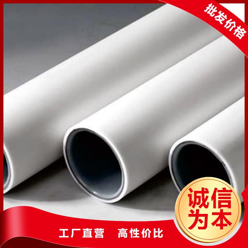  钢塑psp复合钢管卓越品质保障