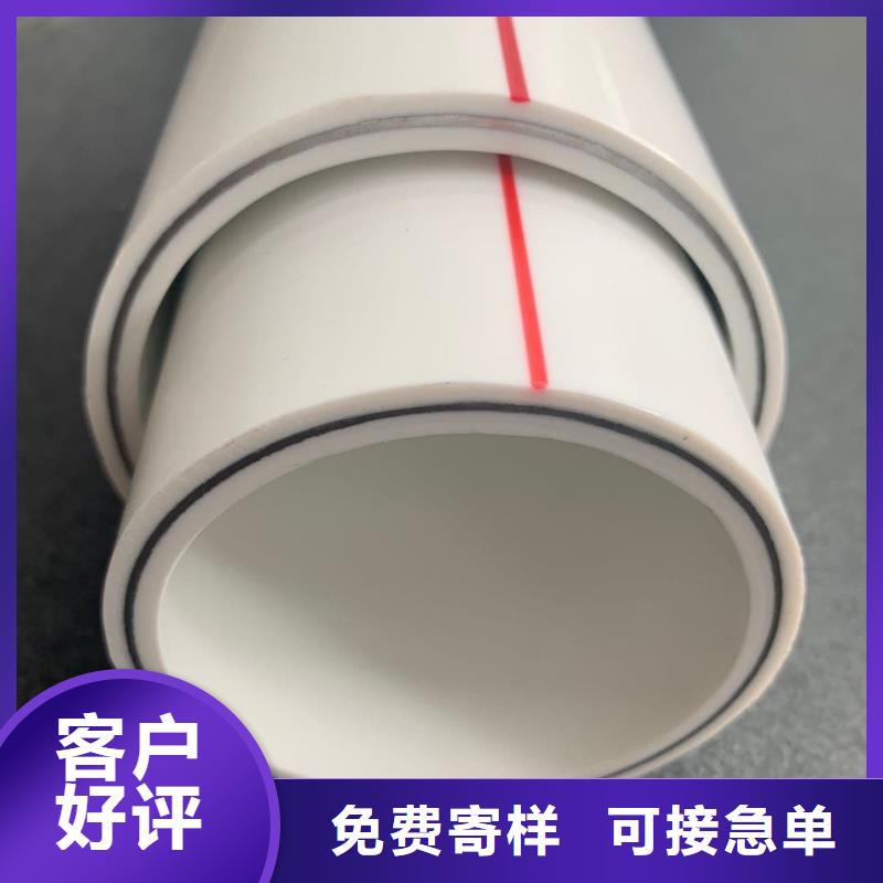 
psp钢塑复合管、
psp钢塑复合管厂家-库存充足