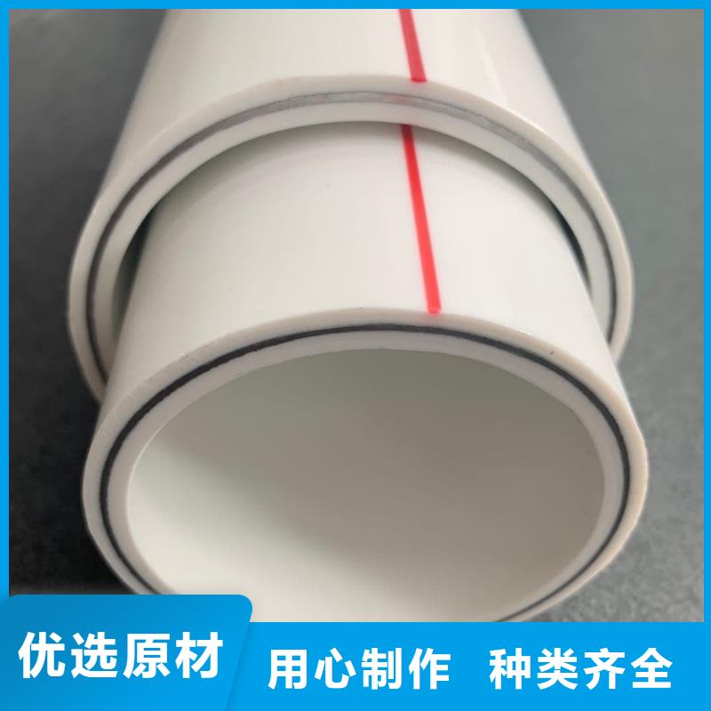 
DN150冷热水系统PSP管价格合理