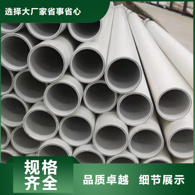 钢塑psp复合钢管量大从优