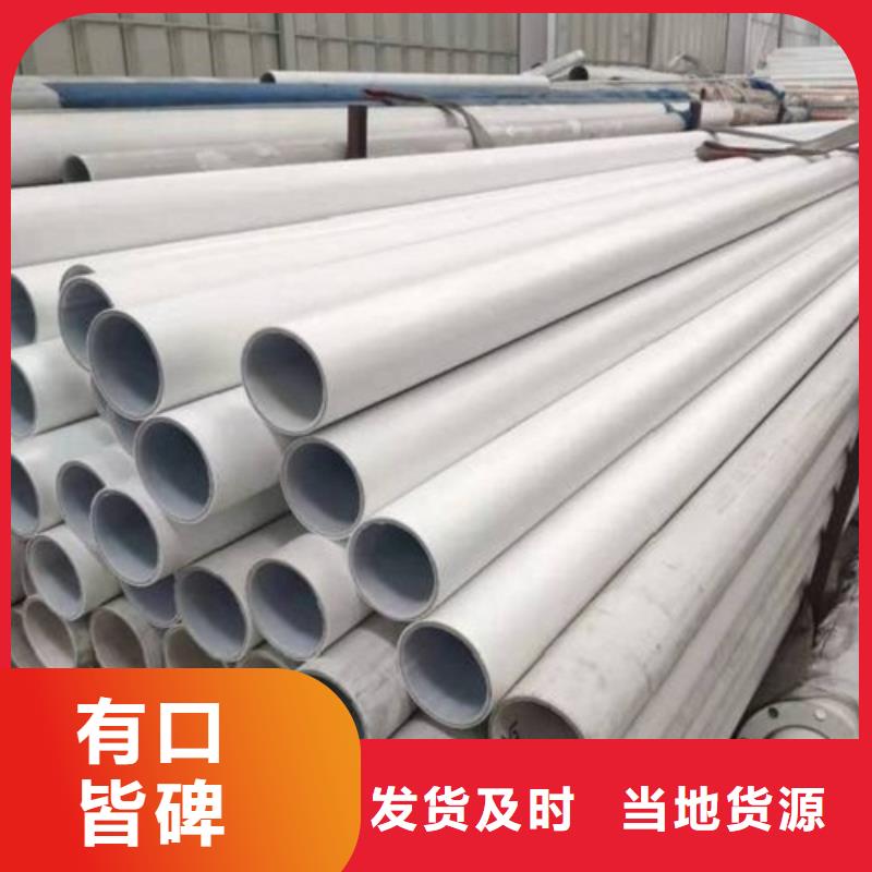 正规dn150
dn10psp钢塑复合管
dn20psp钢塑复合管厂家
