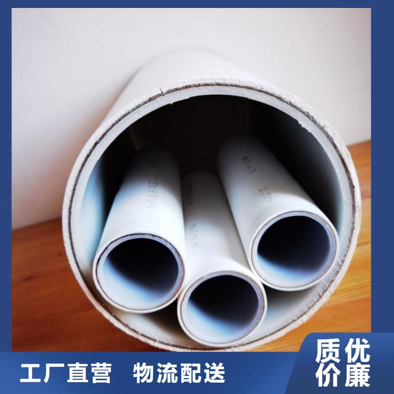 #
DN150冷热水系统PSP管#欢迎来厂参观