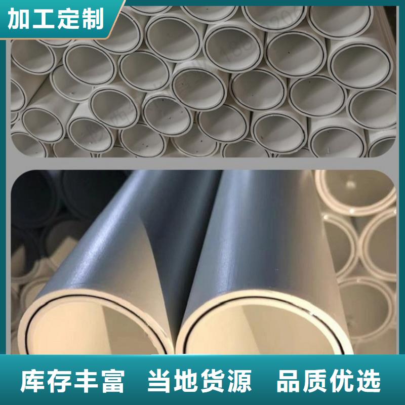 发货及时的
DN150冷热水系统PSP管基地