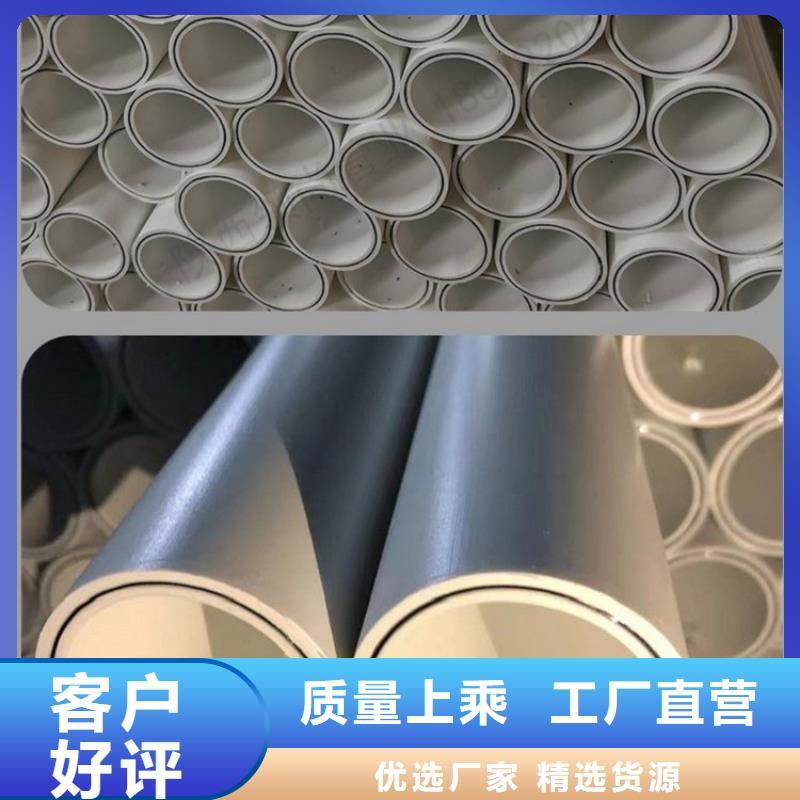  钢塑psp复合钢管按需定做