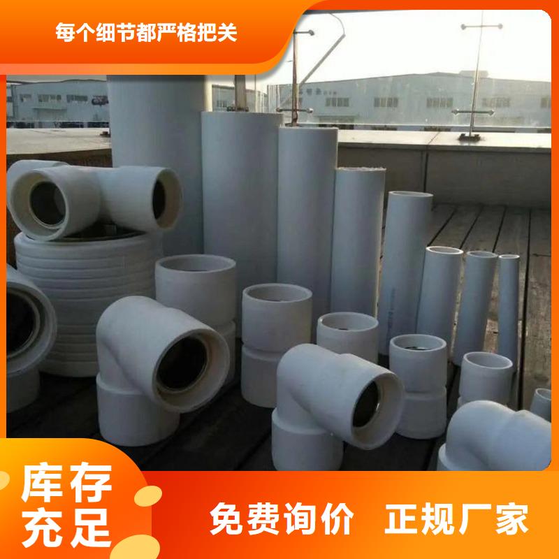 供应批发dn150
dn10psp钢塑复合管
dn20psp钢塑复合管-价格优惠