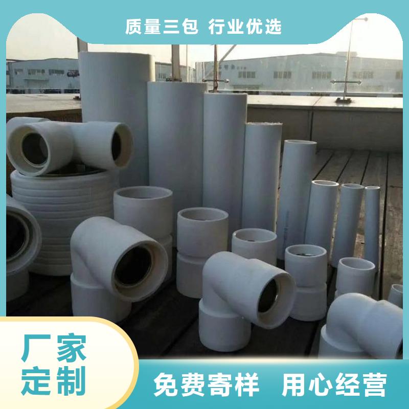 钢塑psp复合钢管放心选购