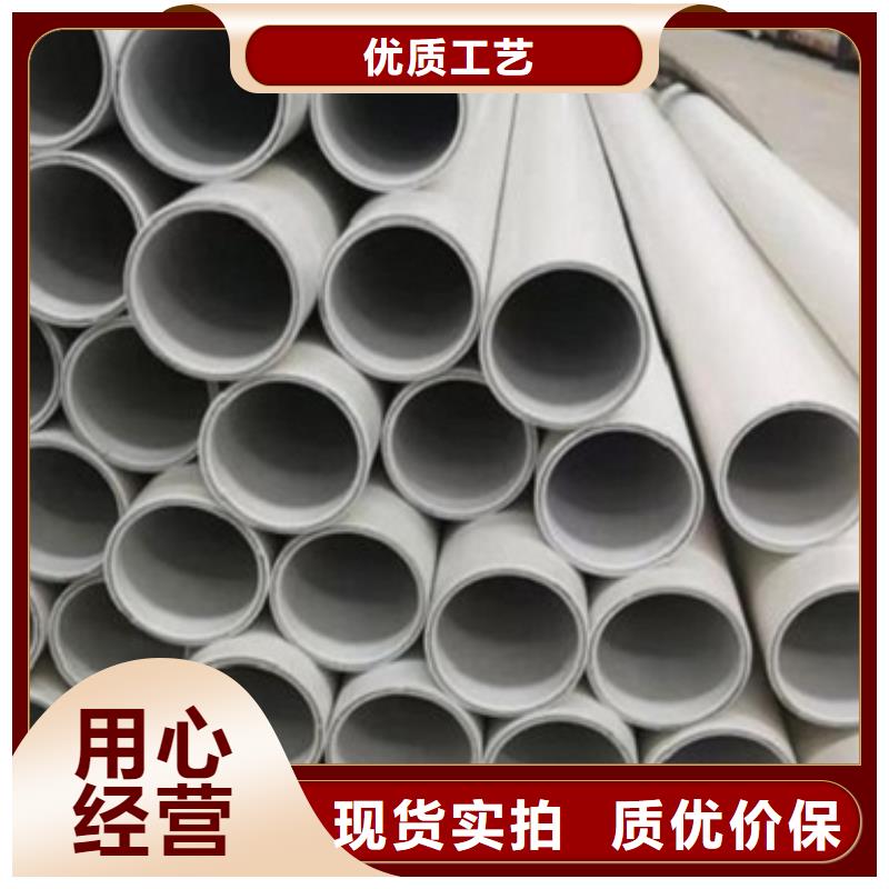 价格合理的
psp钢塑复合管供应商