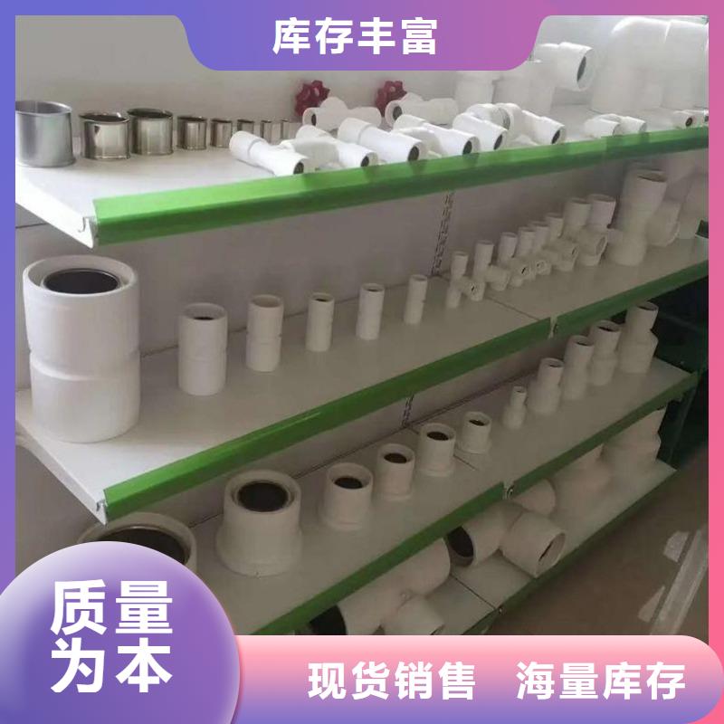 
psp钢塑复合钢管质量靠得住