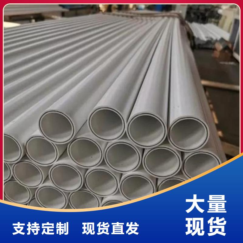 优惠的钢塑psp复合钢管品牌厂家