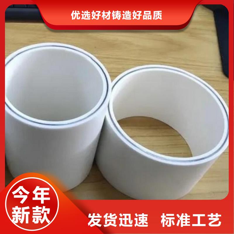 钢塑psp复合钢管厂家售后完善