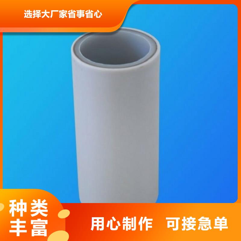 
psp钢塑复合管设计厂家