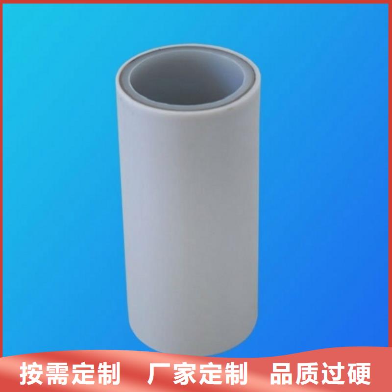 专业生产制造
DN150冷热水系统PSP管的厂家