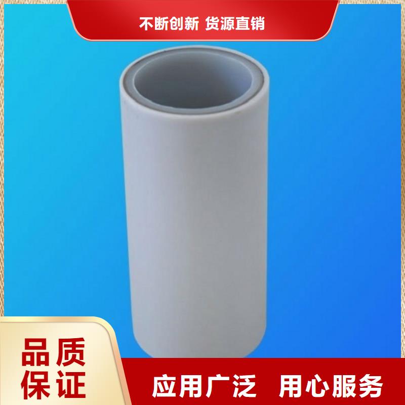 
psp钢塑复合钢管-供应厂家