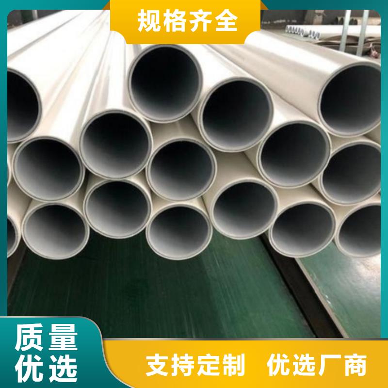  钢塑psp复合钢管欢迎来电询价