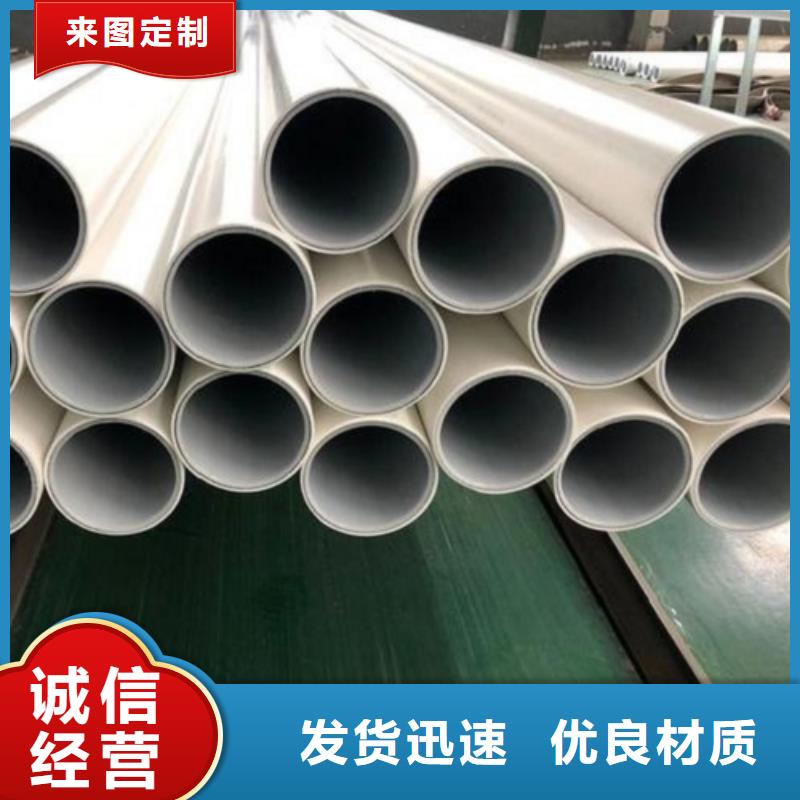 经验丰富的
DN150冷热水系统PSP管经销商