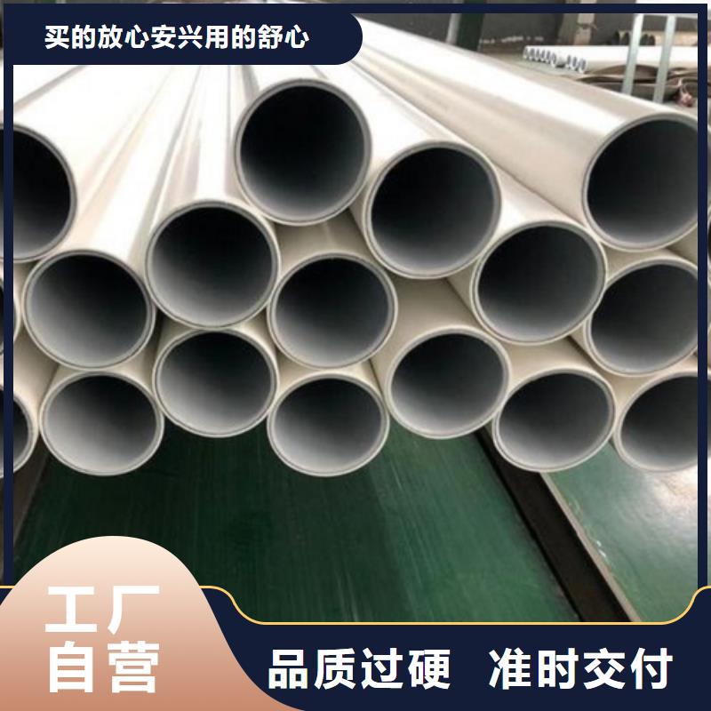 dn150
dn10psp钢塑复合管
dn20psp钢塑复合管_生产厂家_品质保证