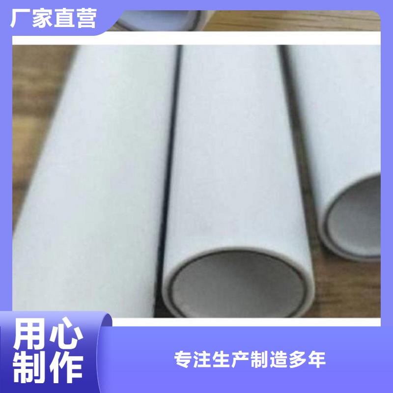  钢塑psp复合钢管一站式服务