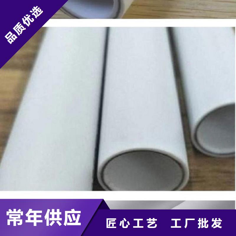 dn150
dn10psp钢塑复合管
dn20psp钢塑复合管-欢迎您