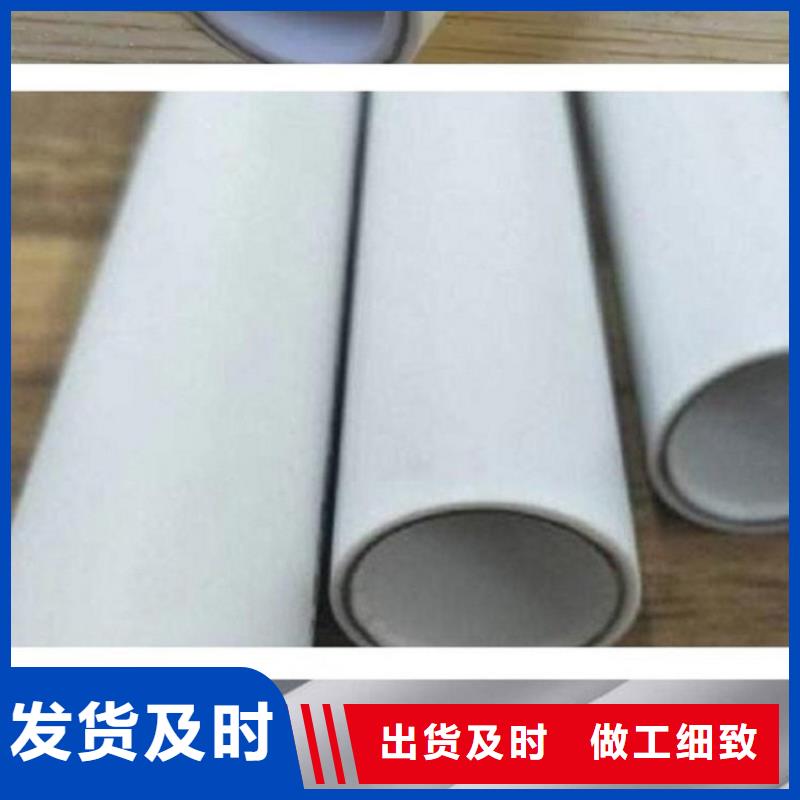 
psp钢塑复合钢管-
psp钢塑复合钢管货源充足