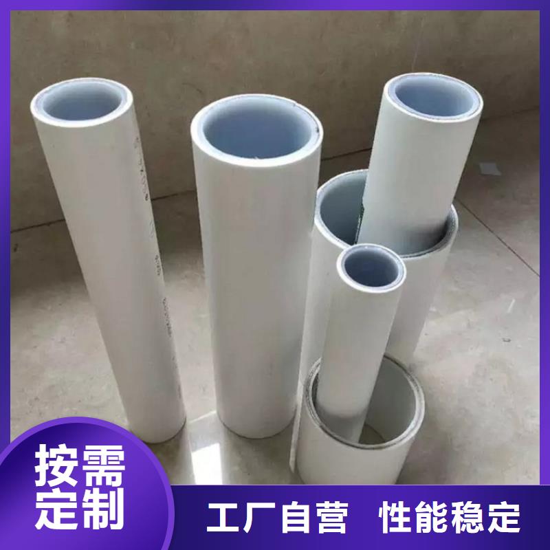 
DN150冷热水系统PSP管-我公司资质齐全