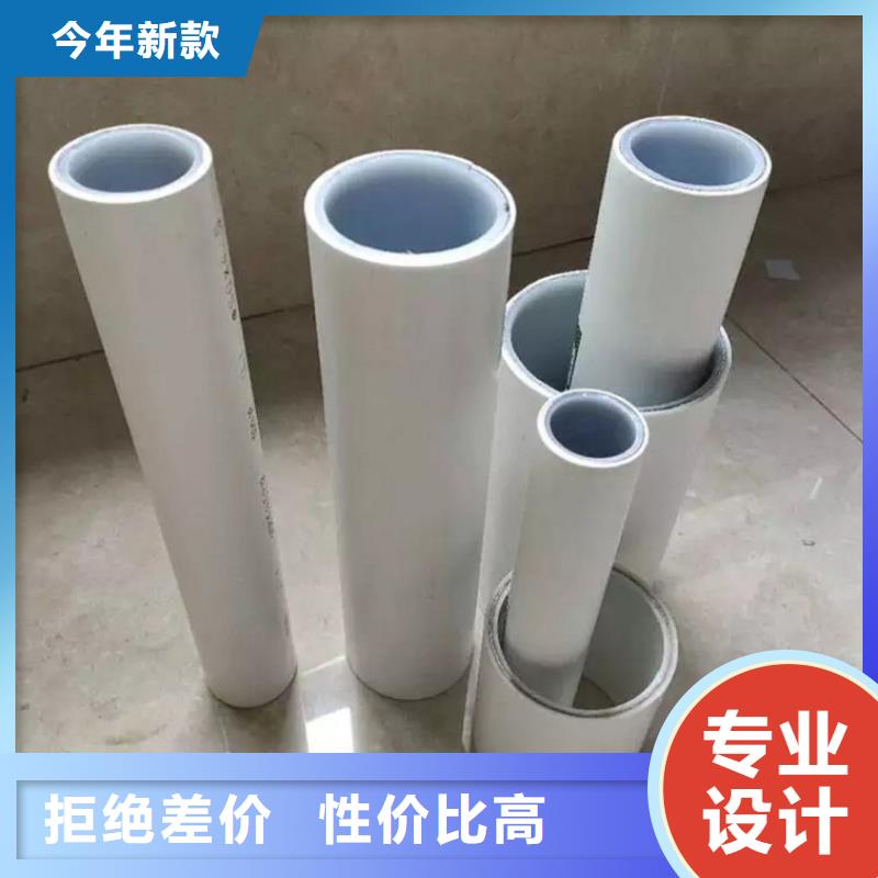 dn150
dn10psp钢塑复合管
dn20psp钢塑复合管现货现发