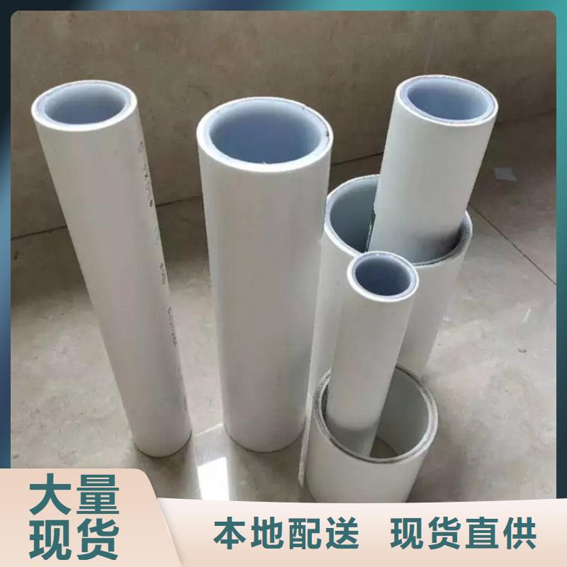  钢塑psp复合钢管卓越品质保障