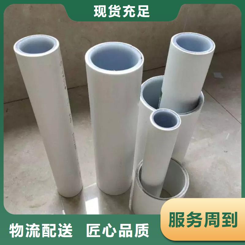 钢塑psp复合钢管厂家现货批发