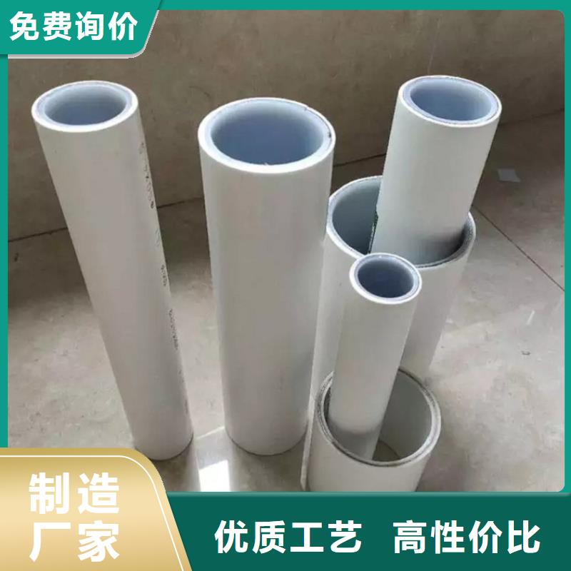  钢塑psp复合钢管制造生产销售
