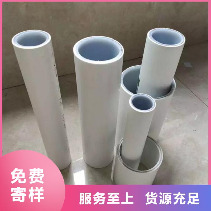 钢塑psp复合钢管厂家直销供货稳定