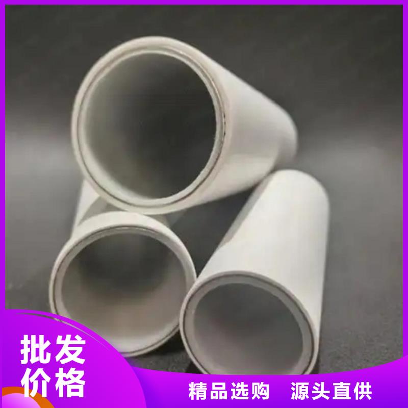 
DN150冷热水系统PSP管-口碑