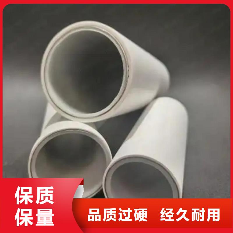 钢塑psp复合钢管品质过硬